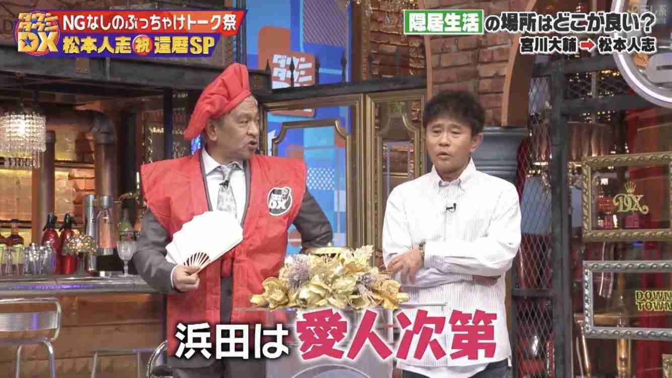 《参加女性が続々告発》「全裸の松本人志がいきなりキスしてきて…」「俺の子ども産めや!」1泊30万円の超高級ホテルで行われた「恐怖のゲーム」