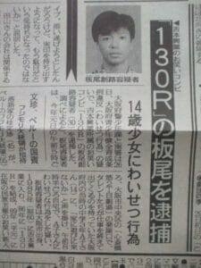 《参加女性が続々告発》「全裸の松本人志がいきなりキスしてきて…」「俺の子ども産めや!」1泊30万円の超高級ホテルで行われた「恐怖のゲーム」
