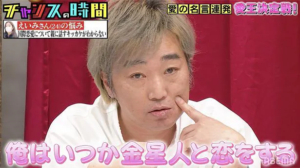 《参加女性が続々告発》「全裸の松本人志がいきなりキスしてきて…」「俺の子ども産めや!」1泊30万円の超高級ホテルで行われた「恐怖のゲーム」