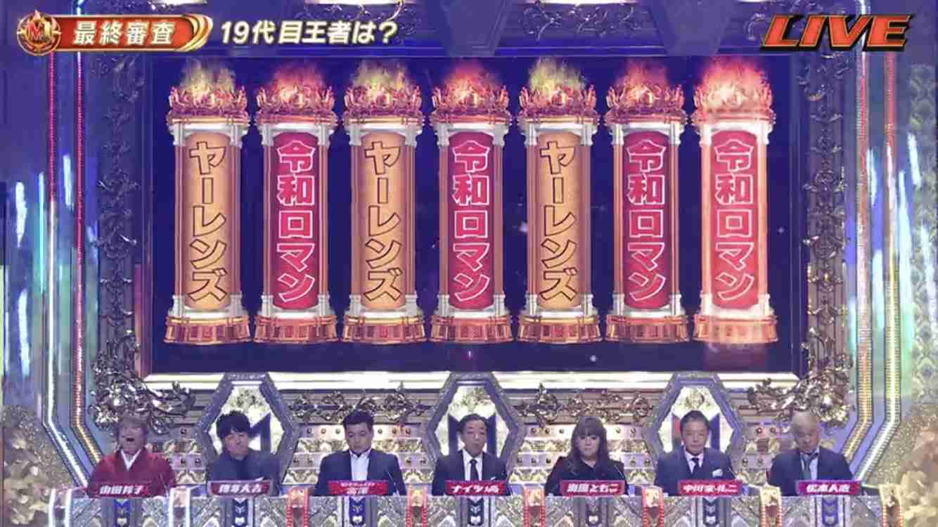 《参加女性が続々告発》「全裸の松本人志がいきなりキスしてきて…」「俺の子ども産めや!」1泊30万円の超高級ホテルで行われた「恐怖のゲーム」