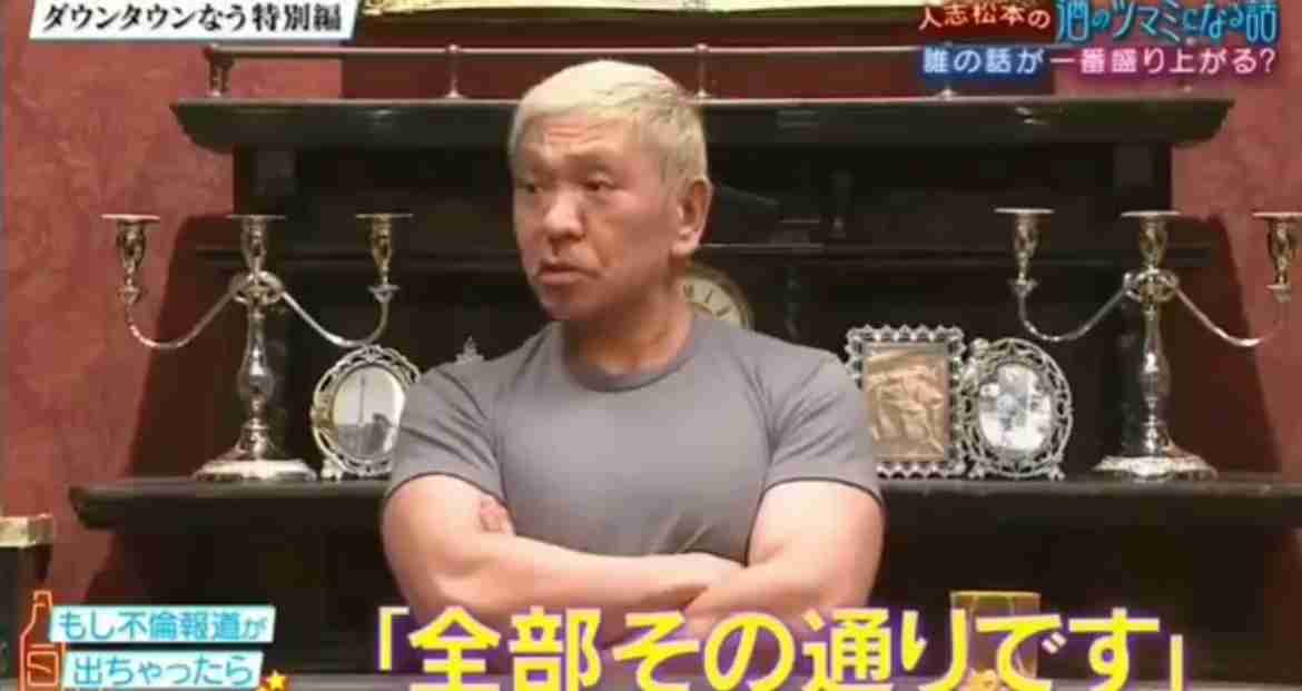 《参加女性が続々告発》「全裸の松本人志がいきなりキスしてきて…」「俺の子ども産めや！」1泊30万円の超高級ホテルで行われた「恐怖のゲーム」
