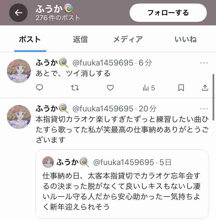 《参加女性が続々告発》「全裸の松本人志がいきなりキスしてきて…」「俺の子ども産めや!」1泊30万円の超高級ホテルで行われた「恐怖のゲーム」