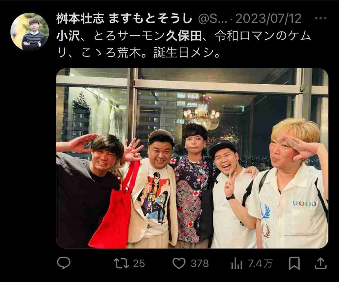 《参加女性が続々告発》「全裸の松本人志がいきなりキスしてきて…」「俺の子ども産めや!」1泊30万円の超高級ホテルで行われた「恐怖のゲーム」