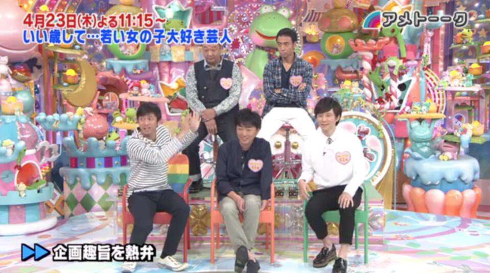 《参加女性が続々告発》「全裸の松本人志がいきなりキスしてきて…」「俺の子ども産めや！」1泊30万円の超高級ホテルで行われた「恐怖のゲーム」