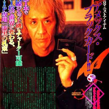 《参加女性が続々告発》「全裸の松本人志がいきなりキスしてきて…」「俺の子ども産めや!」1泊30万円の超高級ホテルで行われた「恐怖のゲーム」