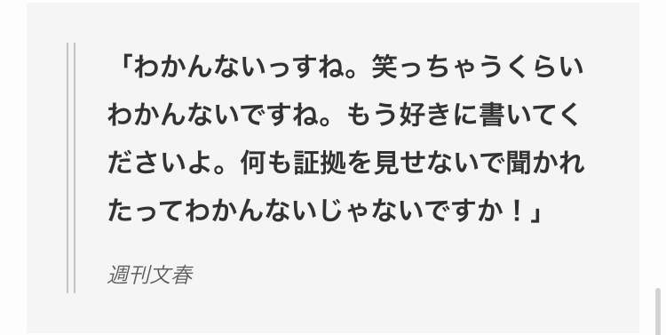 《参加女性が続々告発》「全裸の松本人志がいきなりキスしてきて…」「俺の子ども産めや!」1泊30万円の超高級ホテルで行われた「恐怖のゲーム」