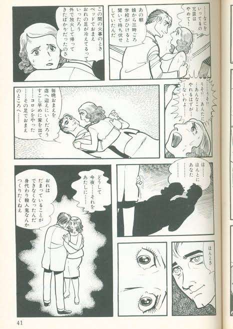 【閲覧注意】世界のシリアルキラーについて語りたい
