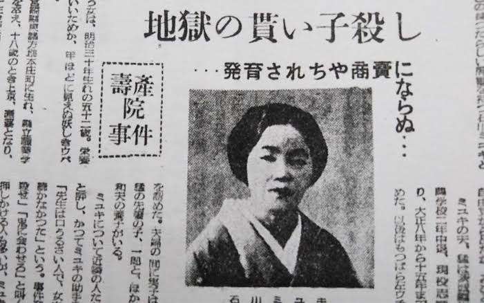 【閲覧注意】世界のシリアルキラーについて語りたい