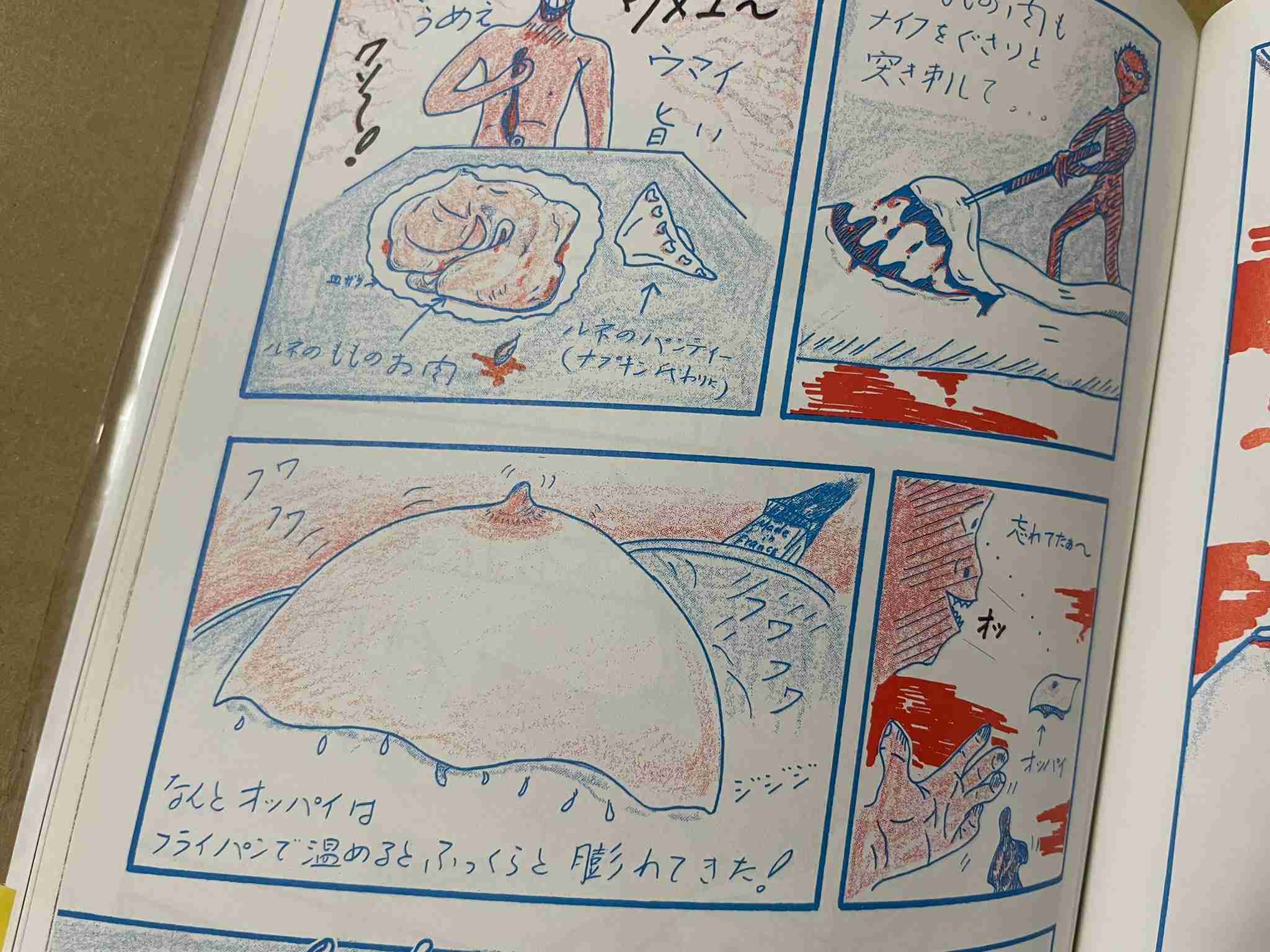【閲覧注意】世界のシリアルキラーについて語りたい