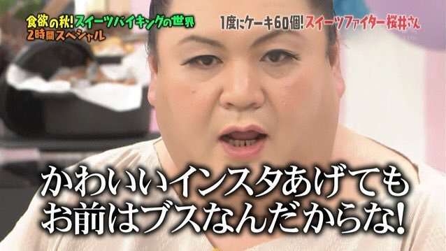 言われるとイラッとする一言