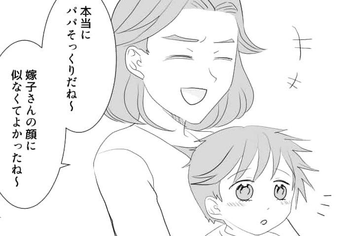 言われるとイラッとする一言