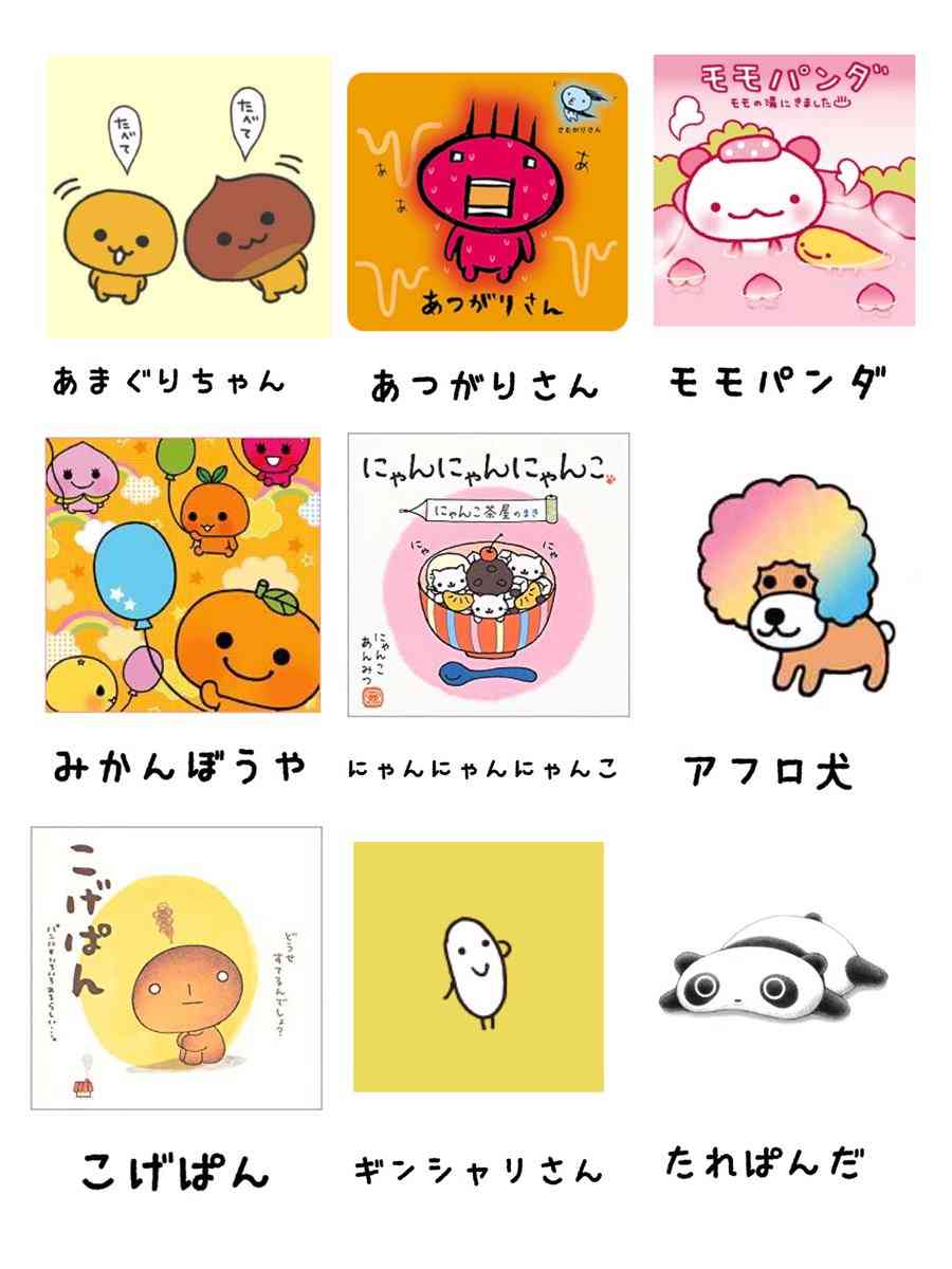 平成を感じる食べもの