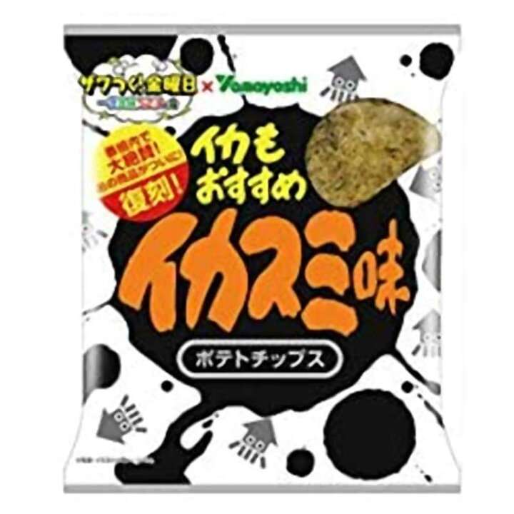 平成を感じる食べもの