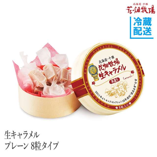 平成を感じる食べもの