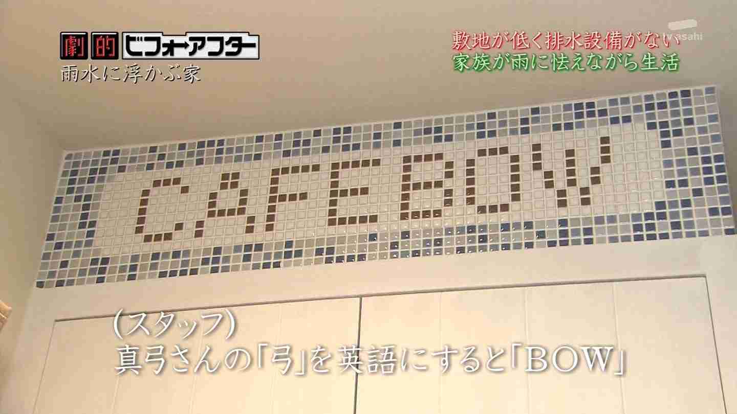 昔やっていたダサいインテリアが見たい