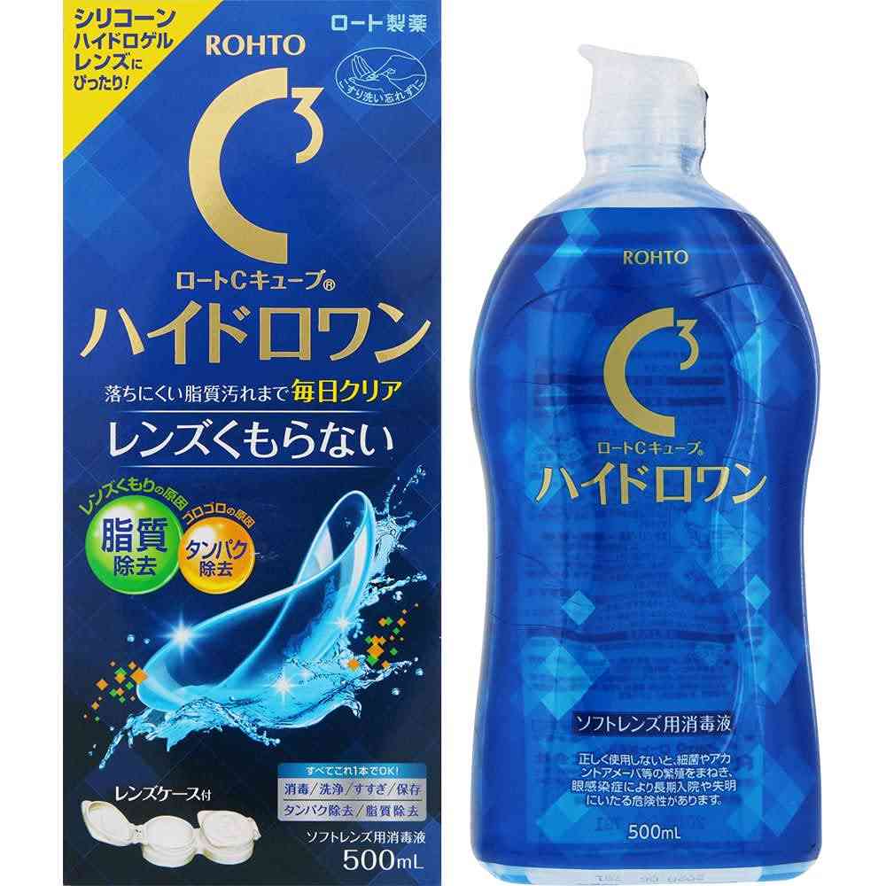 おすすめのコンタクト洗浄液!
