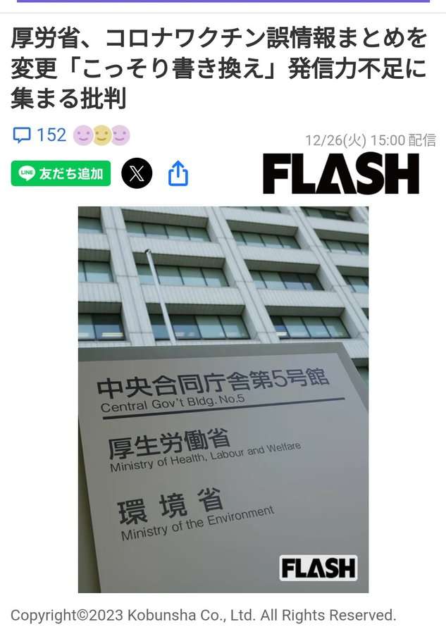 【閲覧注意】まるで恐竜。英歌手のファッションに賛否両論。「トゲある」姿から目が離せない