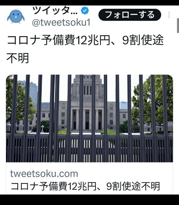 【閲覧注意】まるで恐竜。英歌手のファッションに賛否両論。「トゲある」姿から目が離せない