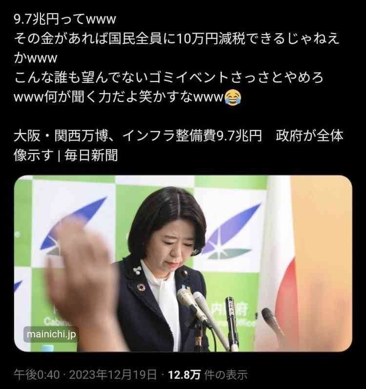 【閲覧注意】まるで恐竜。英歌手のファッションに賛否両論。「トゲある」姿から目が離せない