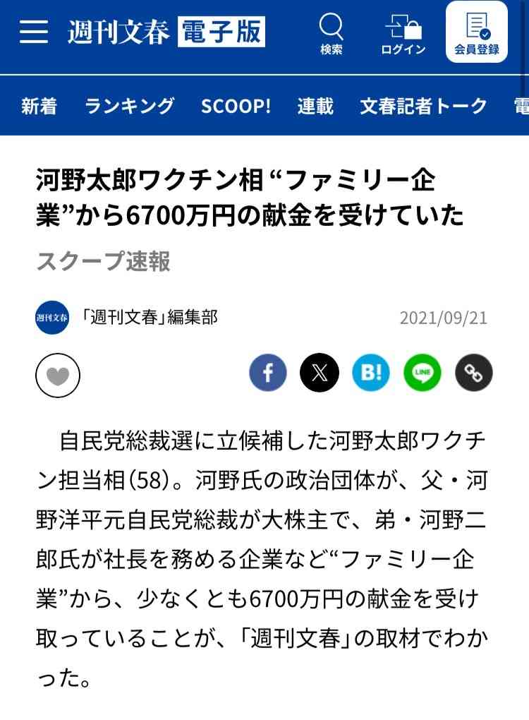 【閲覧注意】まるで恐竜。英歌手のファッションに賛否両論。「トゲある」姿から目が離せない