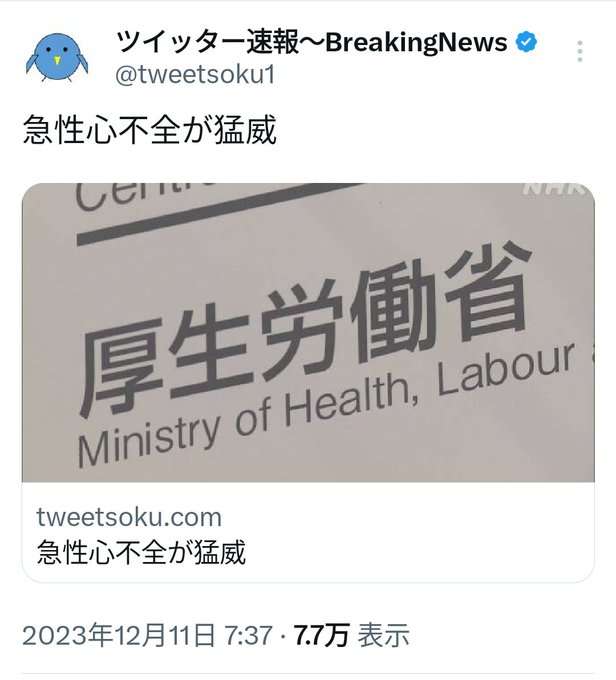 【閲覧注意】まるで恐竜。英歌手のファッションに賛否両論。「トゲある」姿から目が離せない