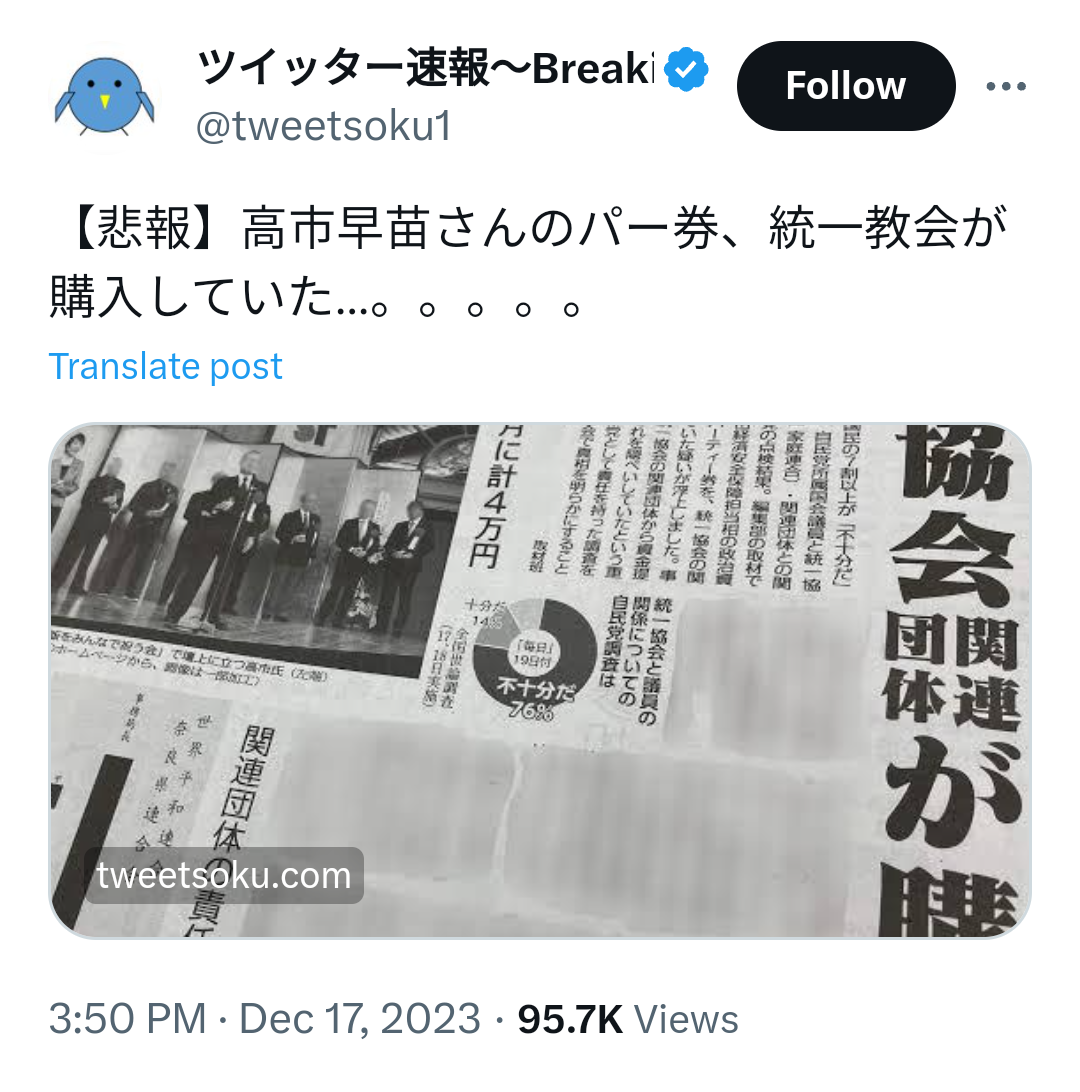 【閲覧注意】まるで恐竜。英歌手のファッションに賛否両論。「トゲある」姿から目が離せない