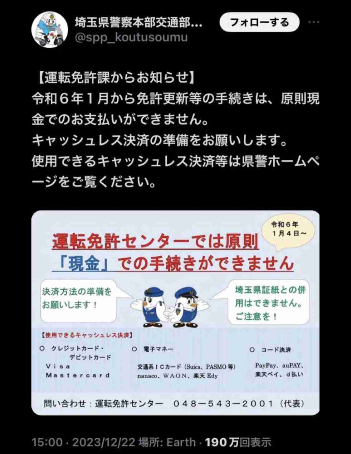 【閲覧注意】まるで恐竜。英歌手のファッションに賛否両論。「トゲある」姿から目が離せない