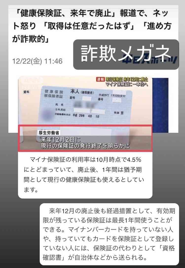 【閲覧注意】まるで恐竜。英歌手のファッションに賛否両論。「トゲある」姿から目が離せない