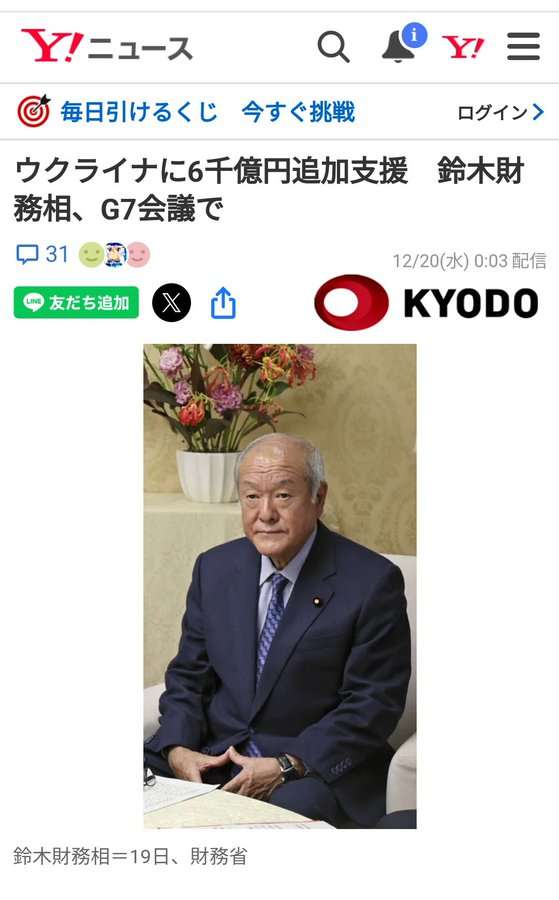 【閲覧注意】まるで恐竜。英歌手のファッションに賛否両論。「トゲある」姿から目が離せない