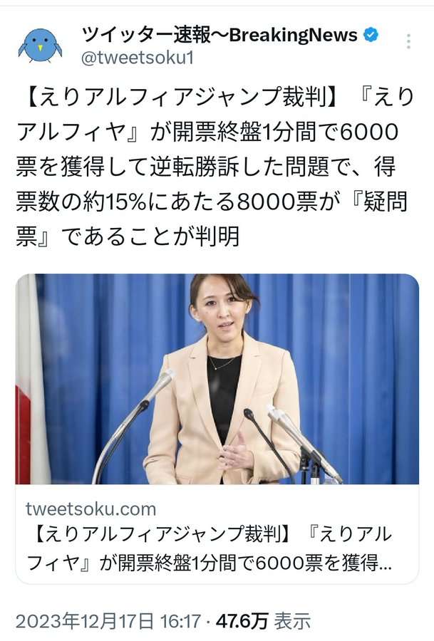 【閲覧注意】まるで恐竜。英歌手のファッションに賛否両論。「トゲある」姿から目が離せない