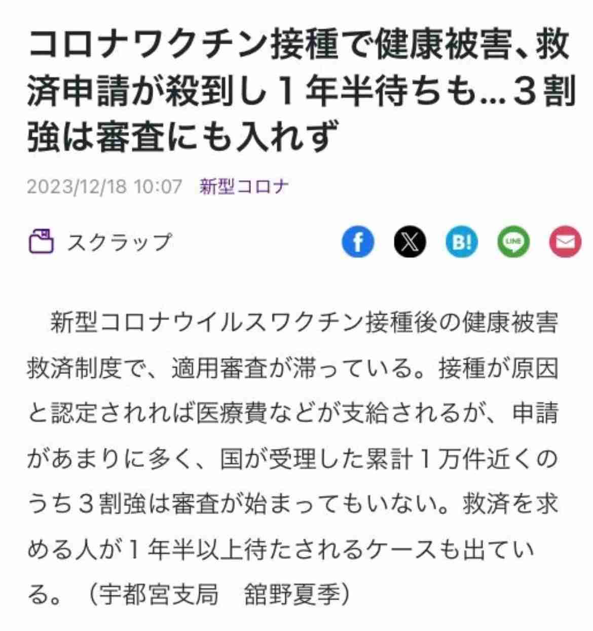 【閲覧注意】まるで恐竜。英歌手のファッションに賛否両論。「トゲある」姿から目が離せない