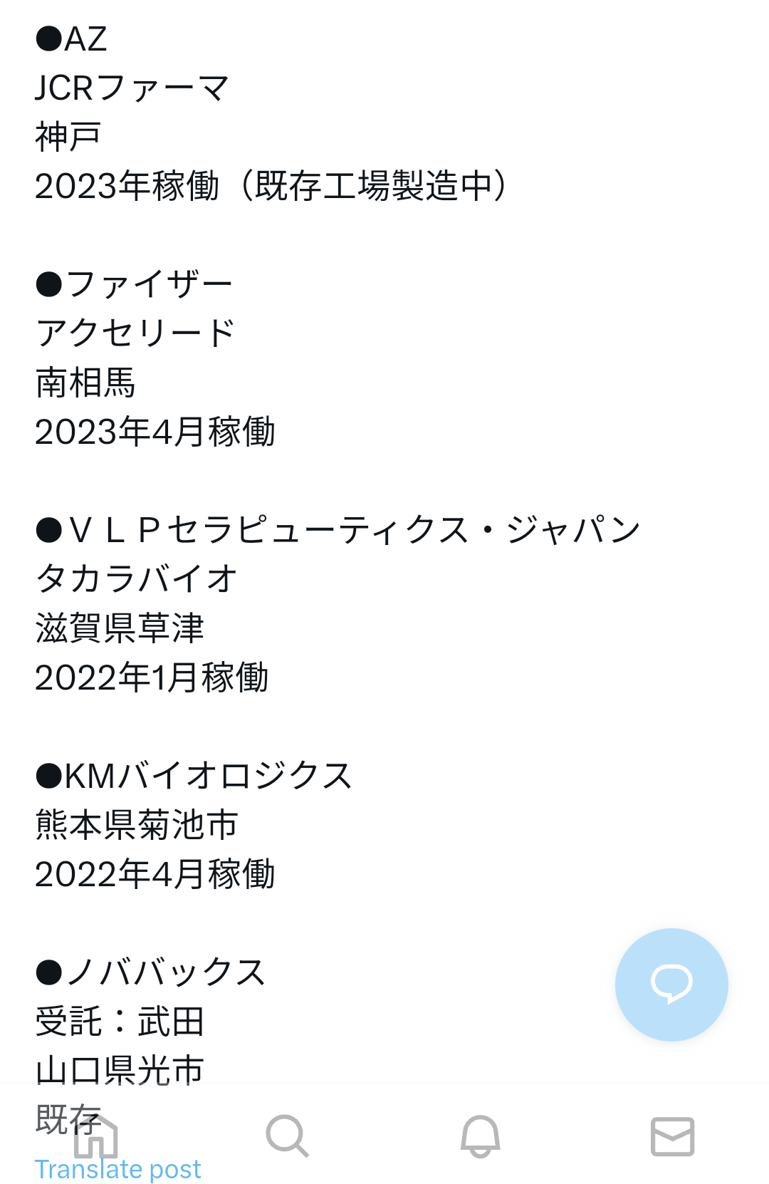【閲覧注意】まるで恐竜。英歌手のファッションに賛否両論。「トゲある」姿から目が離せない