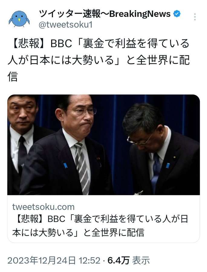【閲覧注意】まるで恐竜。英歌手のファッションに賛否両論。「トゲある」姿から目が離せない