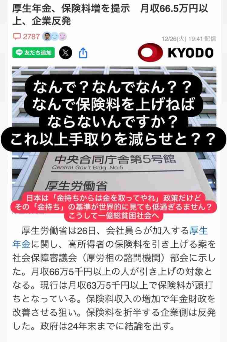 【閲覧注意】まるで恐竜。英歌手のファッションに賛否両論。「トゲある」姿から目が離せない
