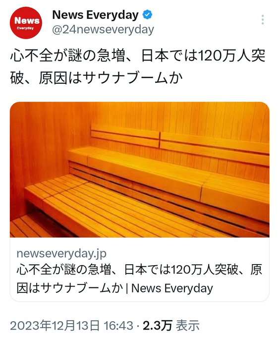 【閲覧注意】まるで恐竜。英歌手のファッションに賛否両論。「トゲある」姿から目が離せない