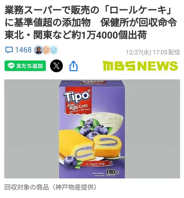 【閲覧注意】まるで恐竜。英歌手のファッションに賛否両論。「トゲある」姿から目が離せない