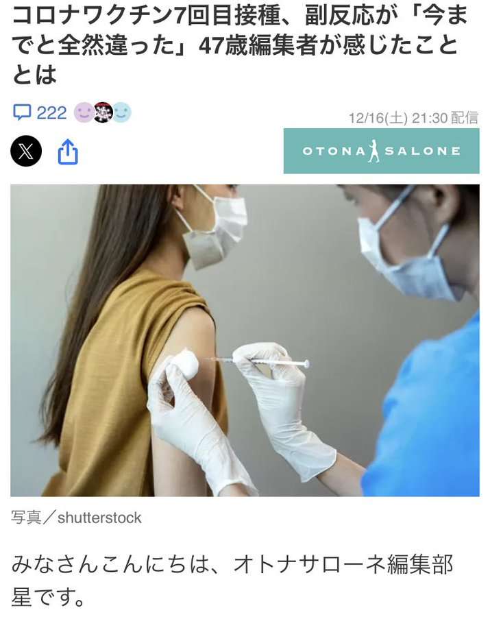 【閲覧注意】まるで恐竜。英歌手のファッションに賛否両論。「トゲある」姿から目が離せない