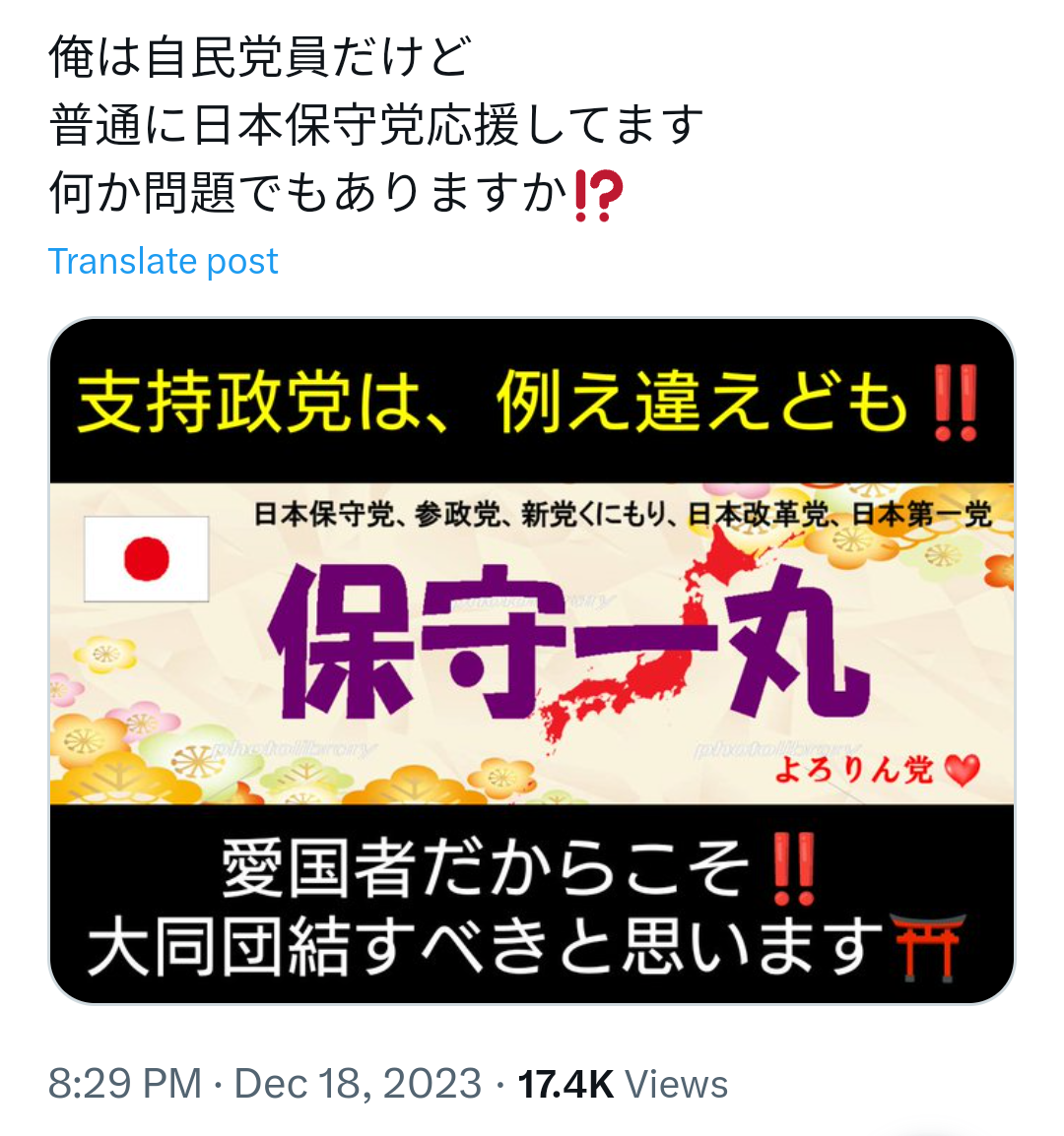【閲覧注意】まるで恐竜。英歌手のファッションに賛否両論。「トゲある」姿から目が離せない