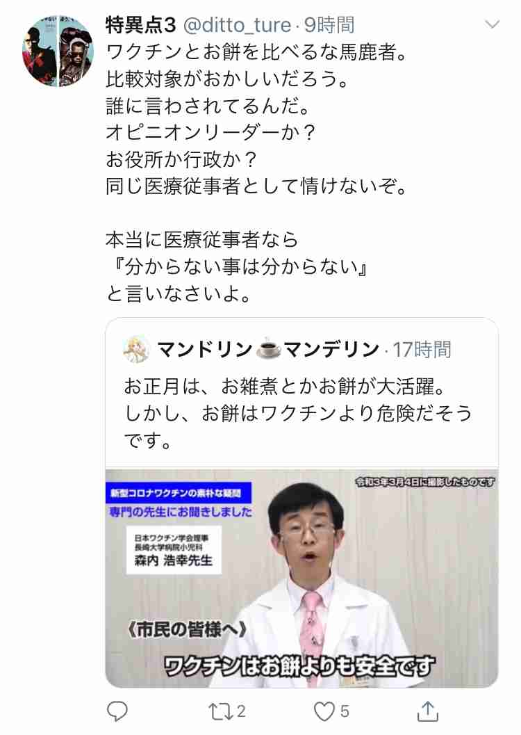 【閲覧注意】まるで恐竜。英歌手のファッションに賛否両論。「トゲある」姿から目が離せない