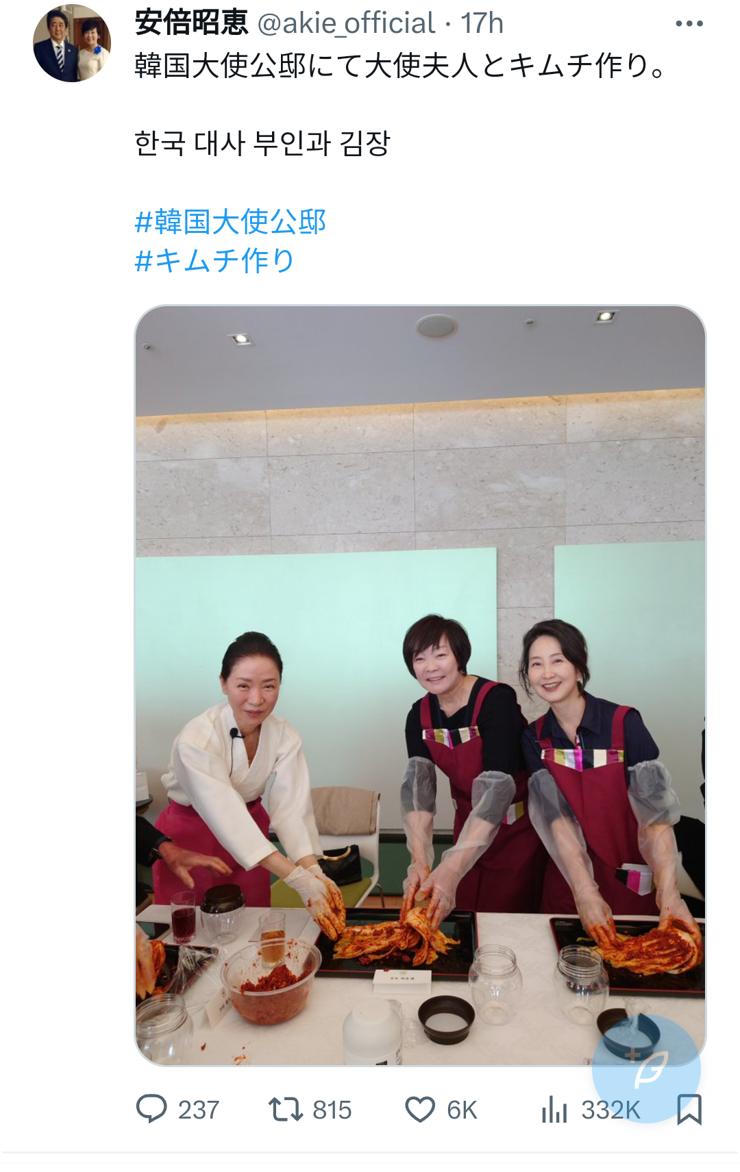 【閲覧注意】まるで恐竜。英歌手のファッションに賛否両論。「トゲある」姿から目が離せない