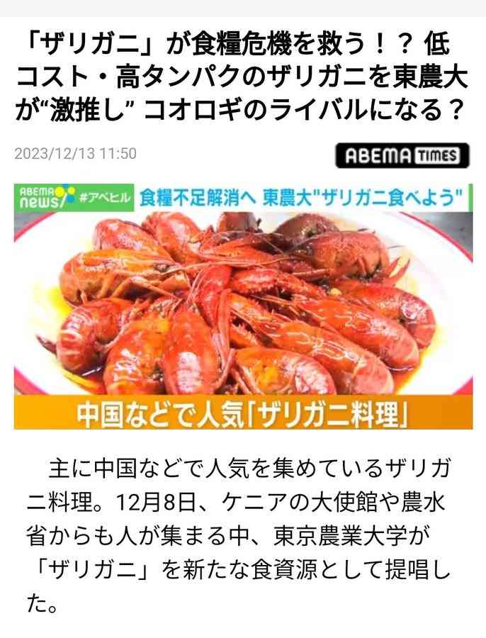 【閲覧注意】まるで恐竜。英歌手のファッションに賛否両論。「トゲある」姿から目が離せない