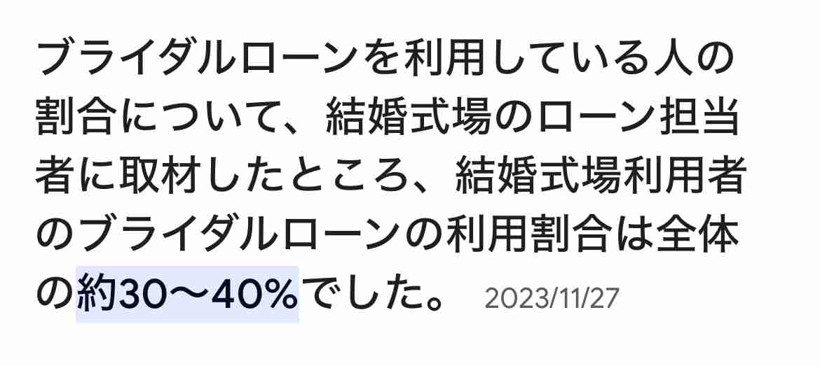 バービー 結婚3年目でハワイ挙式 2カ月ボディメークで変身「スタイルいい」「シルエット綺麗すぎ」の声