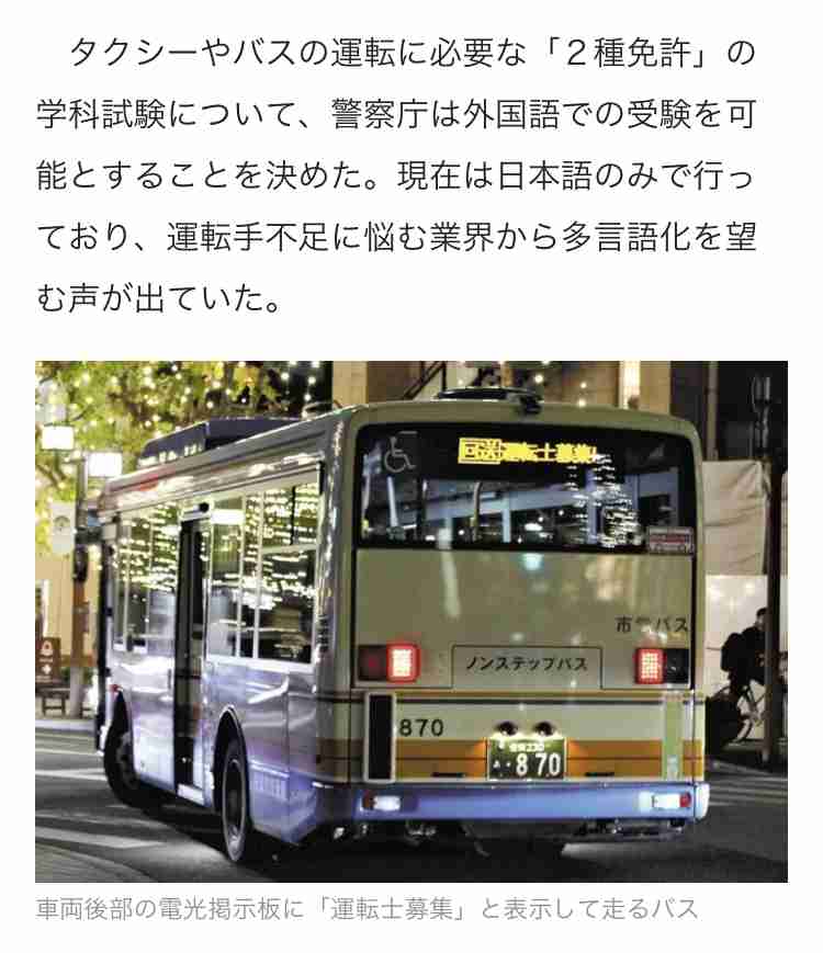 「国へ帰れ」過熱する外国人ヘイト、入管職員による暴行…このまま新・入管法を施行していいのか