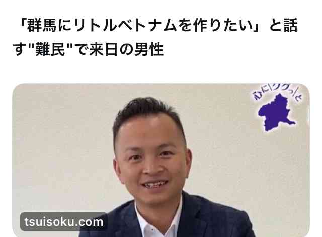 「国へ帰れ」過熱する外国人ヘイト、入管職員による暴行…このまま新・入管法を施行していいのか