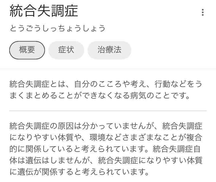 「私も被害に遭ったことある！」との声多数…「ぶつかり男」たちの身勝手さ
