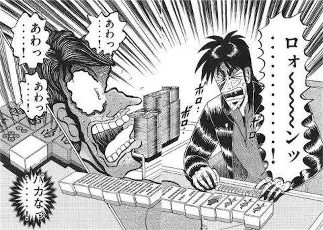 「なかよし」麻雀「ちゃお」は漫画家セット、少女漫画誌の付録合戦勃発の背景事情