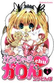 「なかよし」麻雀「ちゃお」は漫画家セット、少女漫画誌の付録合戦勃発の背景事情