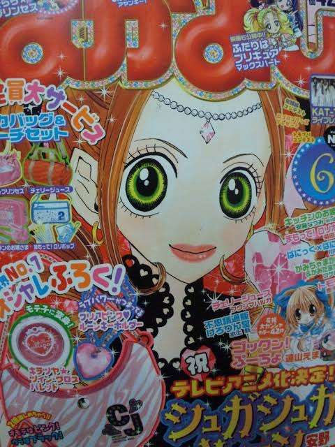 「なかよし」麻雀「ちゃお」は漫画家セット、少女漫画誌の付録合戦勃発の背景事情