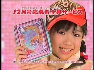 「なかよし」麻雀「ちゃお」は漫画家セット、少女漫画誌の付録合戦勃発の背景事情