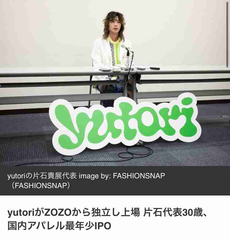 【12月】株トピ【2023年】